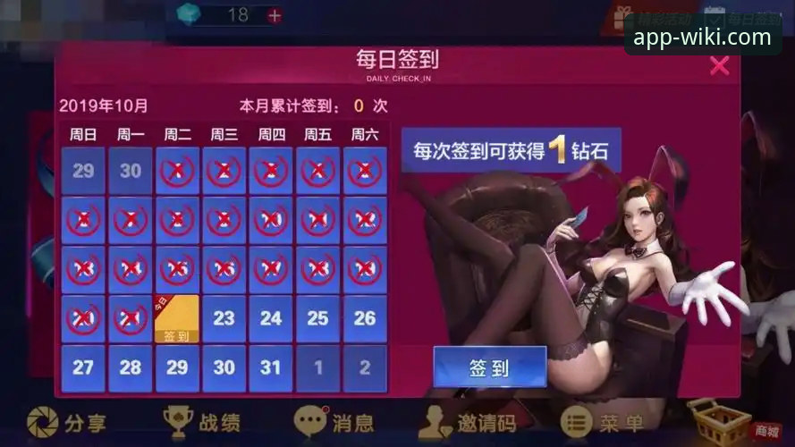 2026新版体验：维基体育APP最新版下载的5大惊喜与实用指南