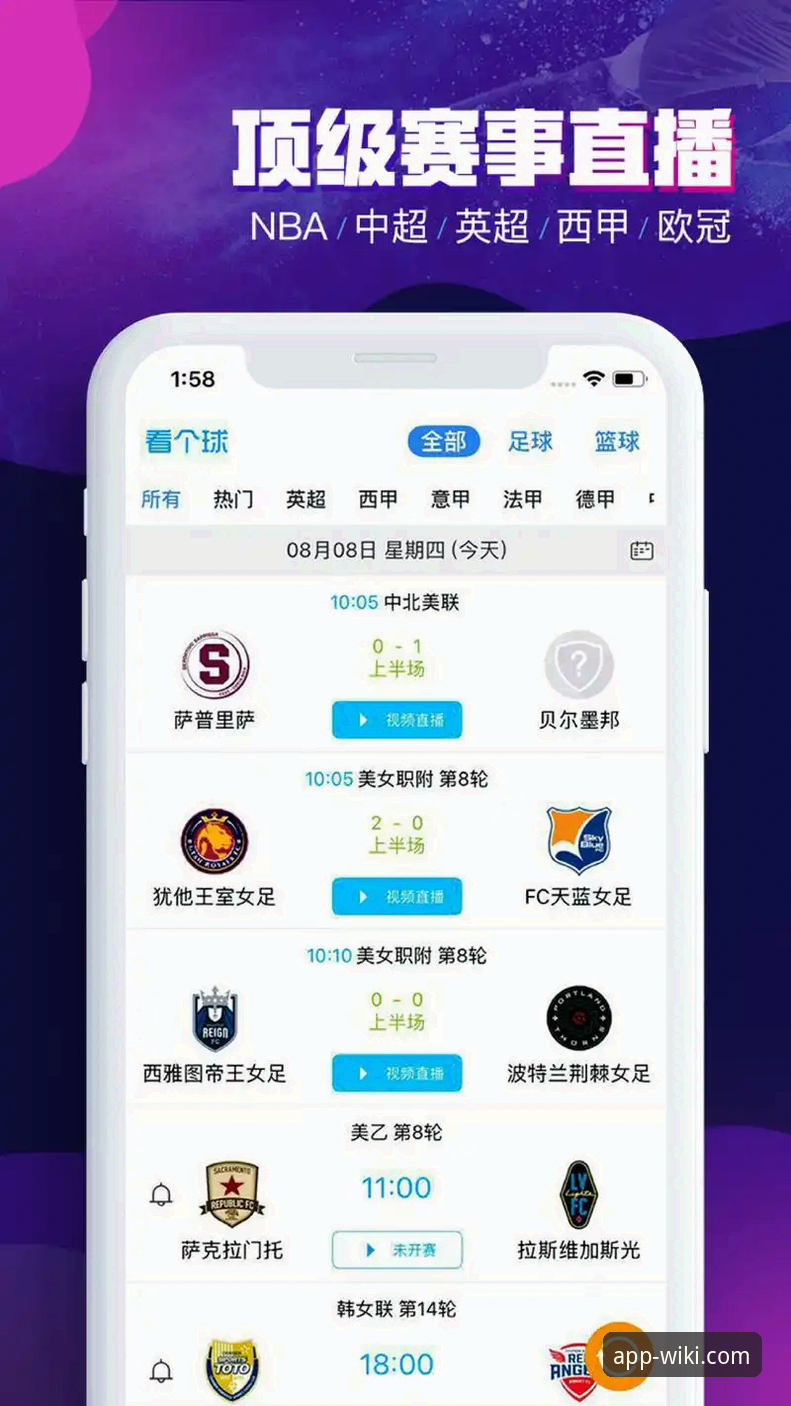 维基体育平台深度评测：从下载体验到正品保障，老用户实测分享