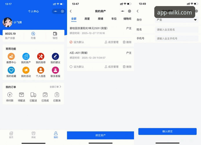 维基体育手机客户端怎么下载 维基体育手机客户端下载完整指南:三步搞定官方正版APP安装